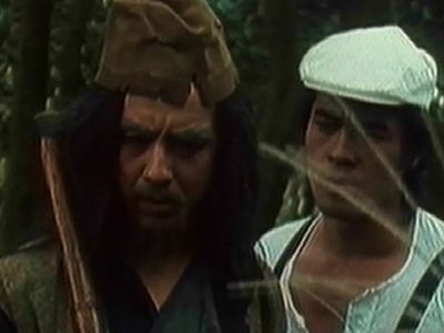 Flying Ninja Scroll